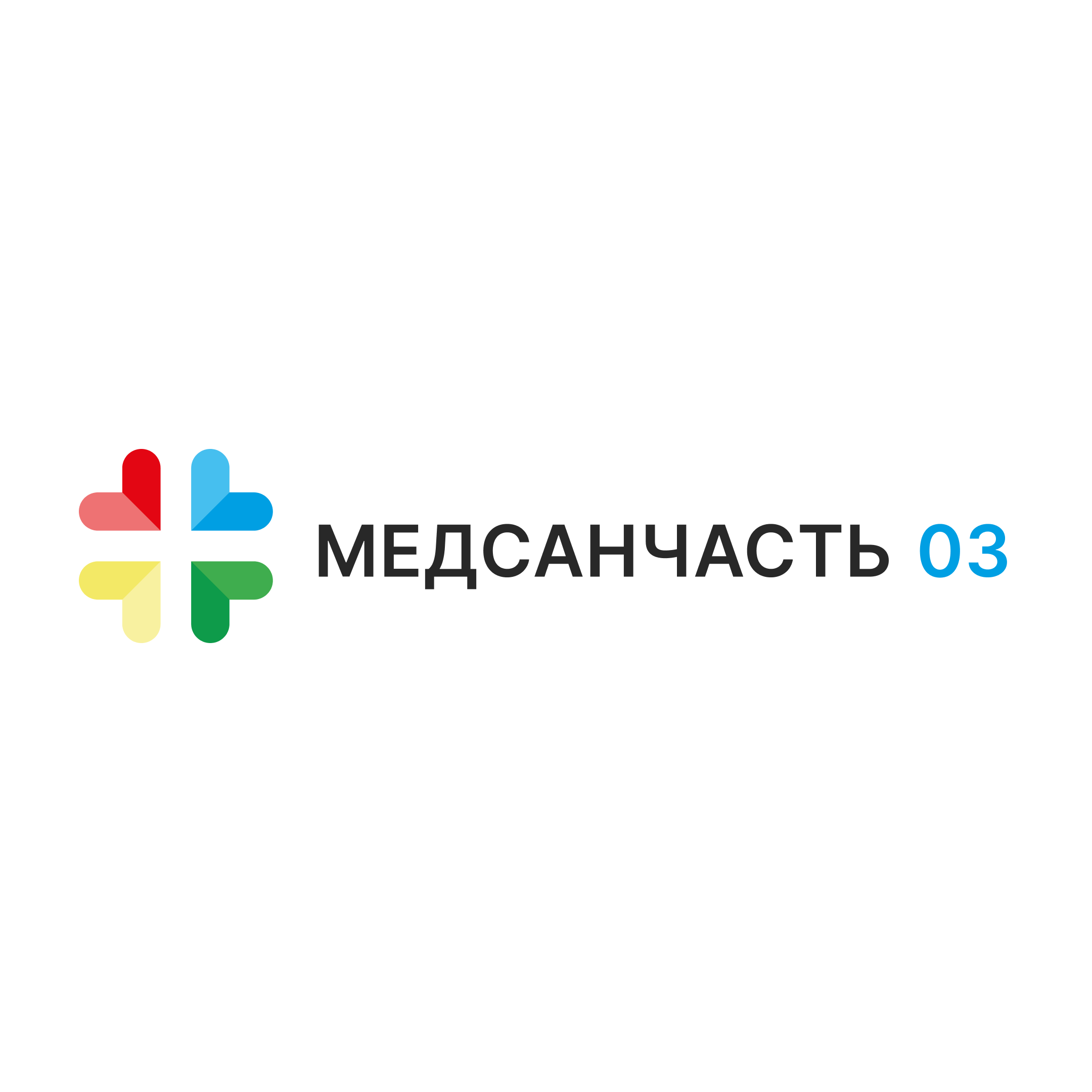 Медсанчасть 03